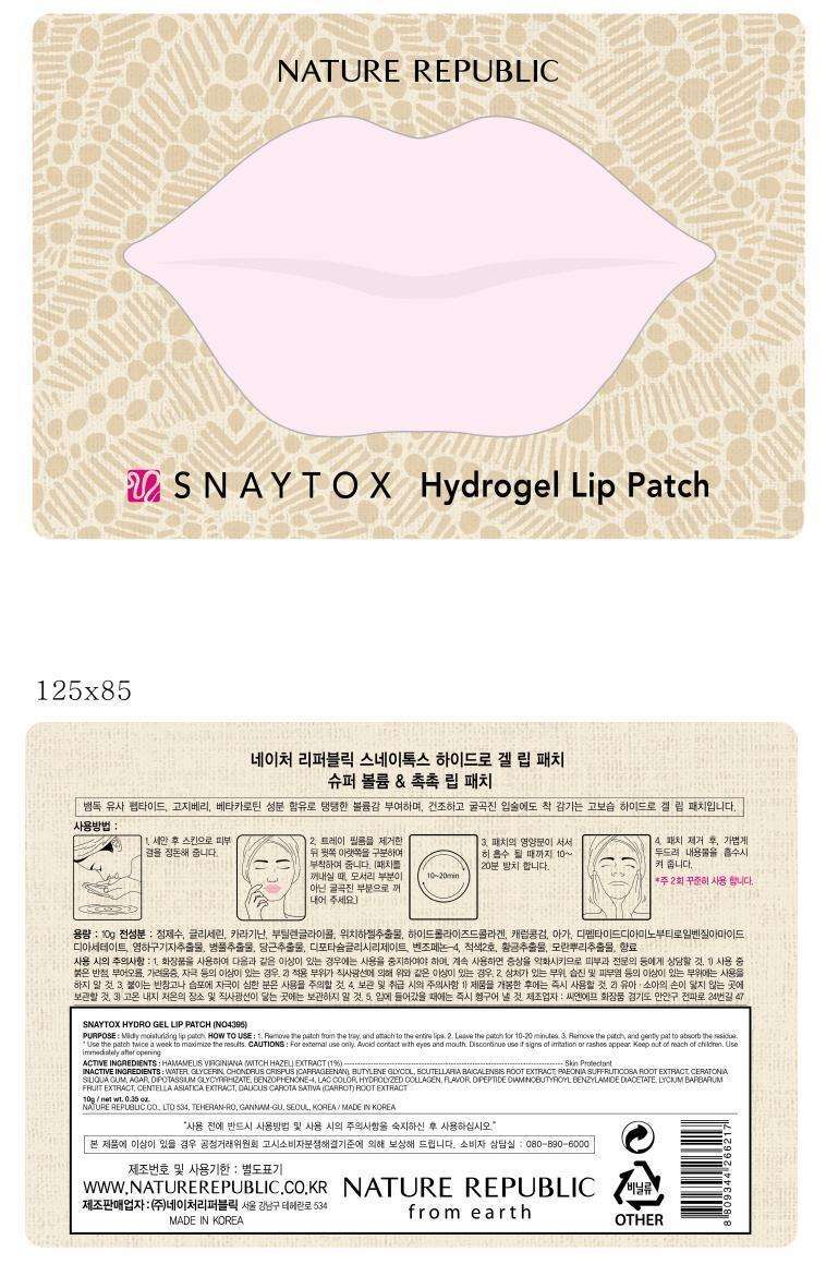 SNAYTOX HYDROGEL LIP